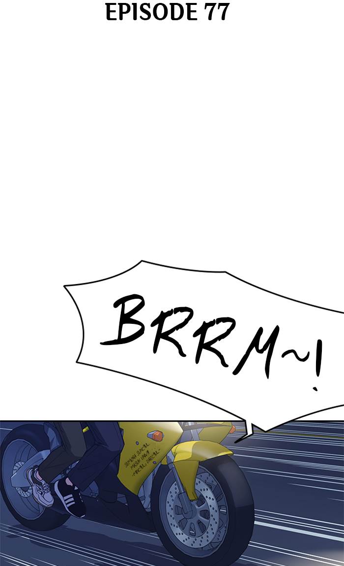 image-komik-study-group-chapter-77-44/99