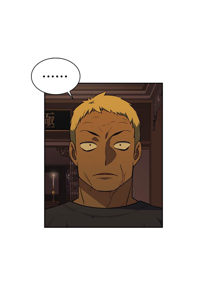 image-komik-study-group-chapter-78-23/99