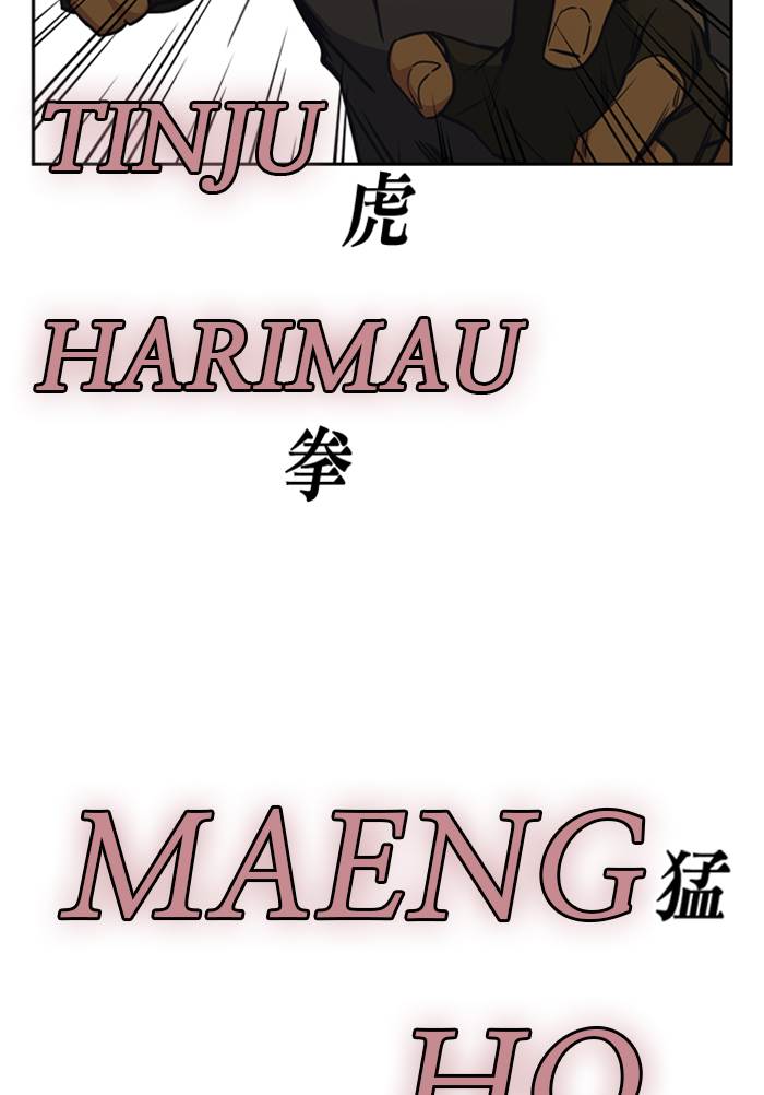 image-komik-study-group-chapter-78-44/99