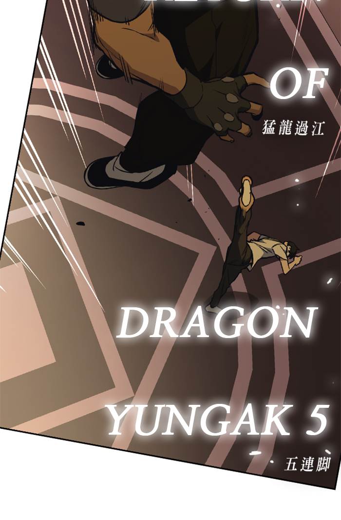 image-komik-study-group-chapter-78-83/99