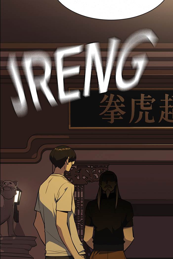 image-komik-study-group-chapter-78-97/99