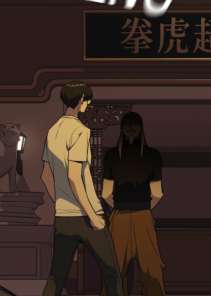 image-komik-study-group-chapter-79-2/120