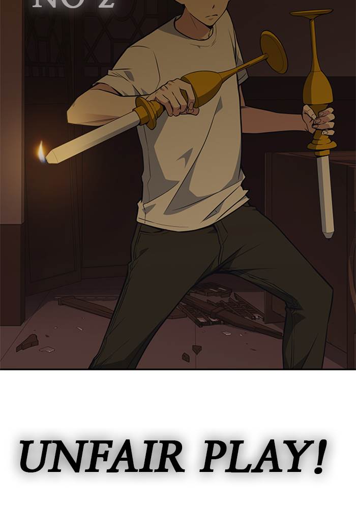 image-komik-study-group-chapter-79-118/120