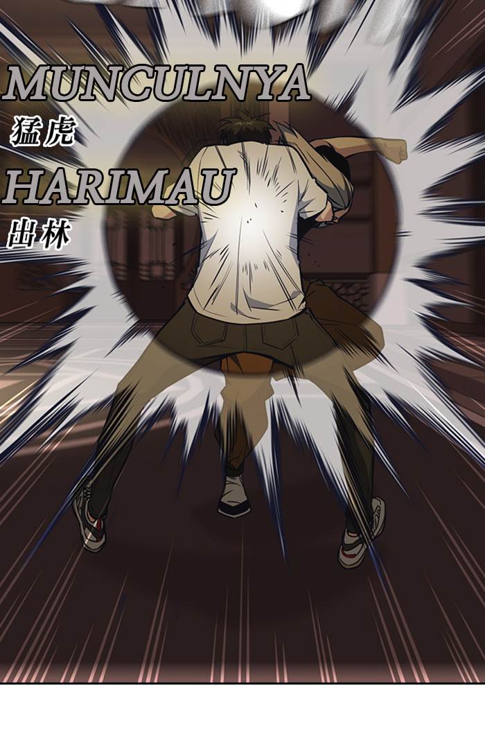 image-komik-study-group-chapter-80-20/97