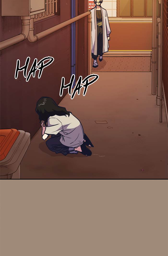 image-komik-study-group-chapter-86-87/115