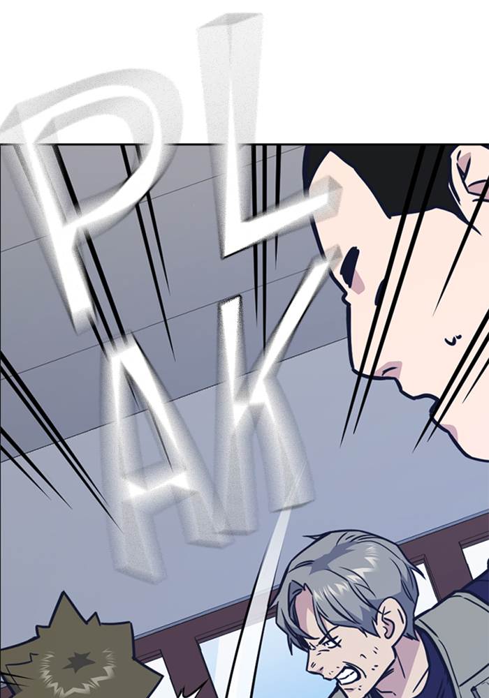 image-komik-study-group-chapter-96-115/127