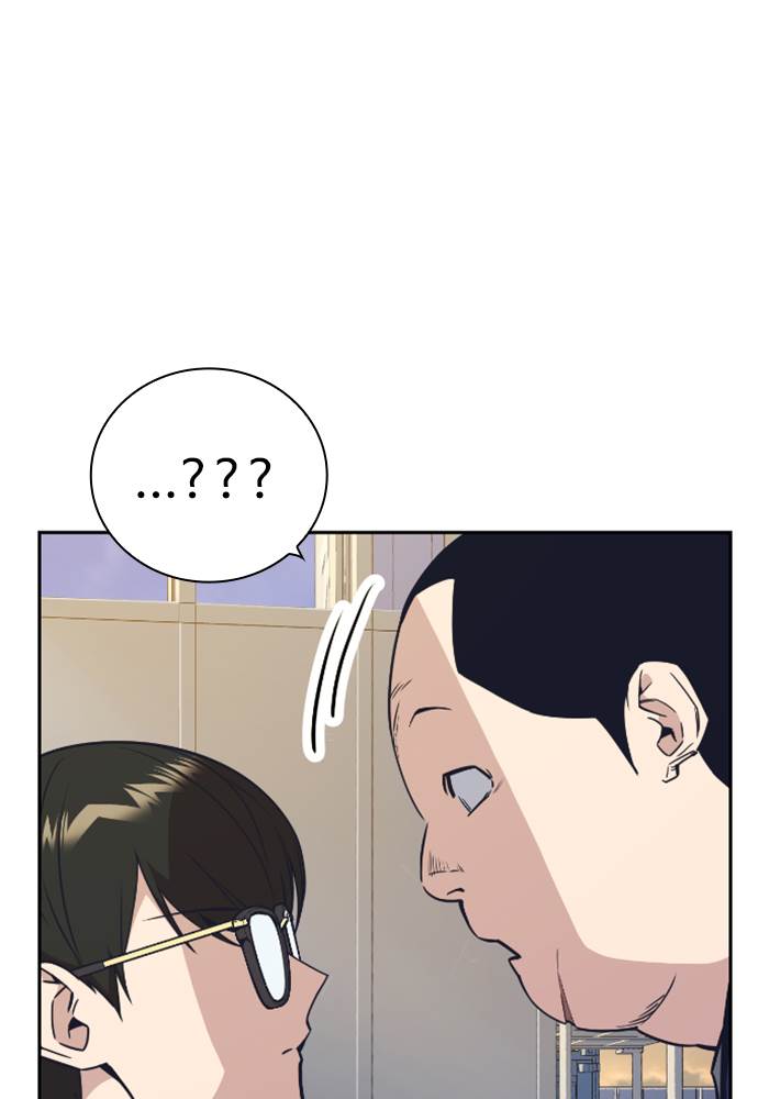 image-komik-study-group-chapter-98-5/133