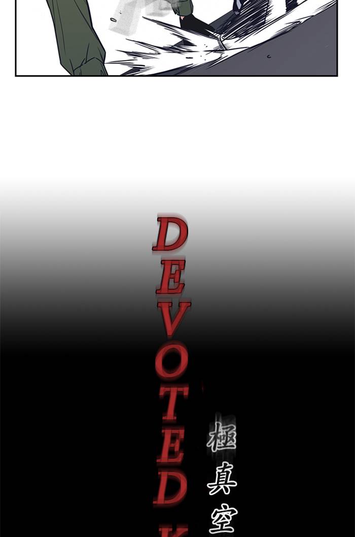 image-komik-study-group-chapter-99-20/142