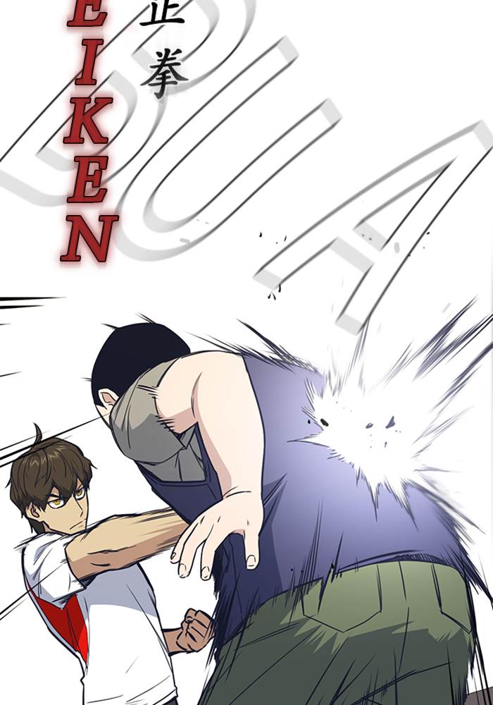 image-komik-study-group-chapter-99-23/142