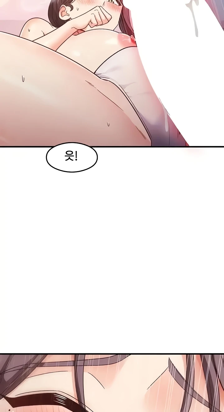 image-komik-study-method-chapter-12-3/98