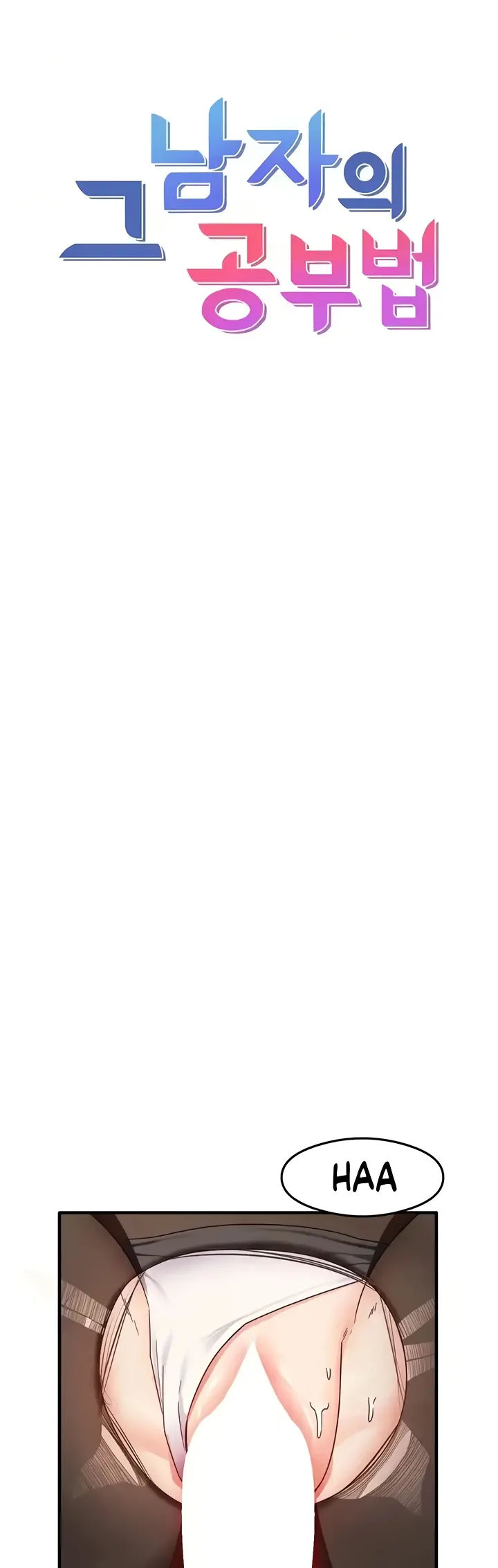 image-komik-study-method-chapter-14-0/37