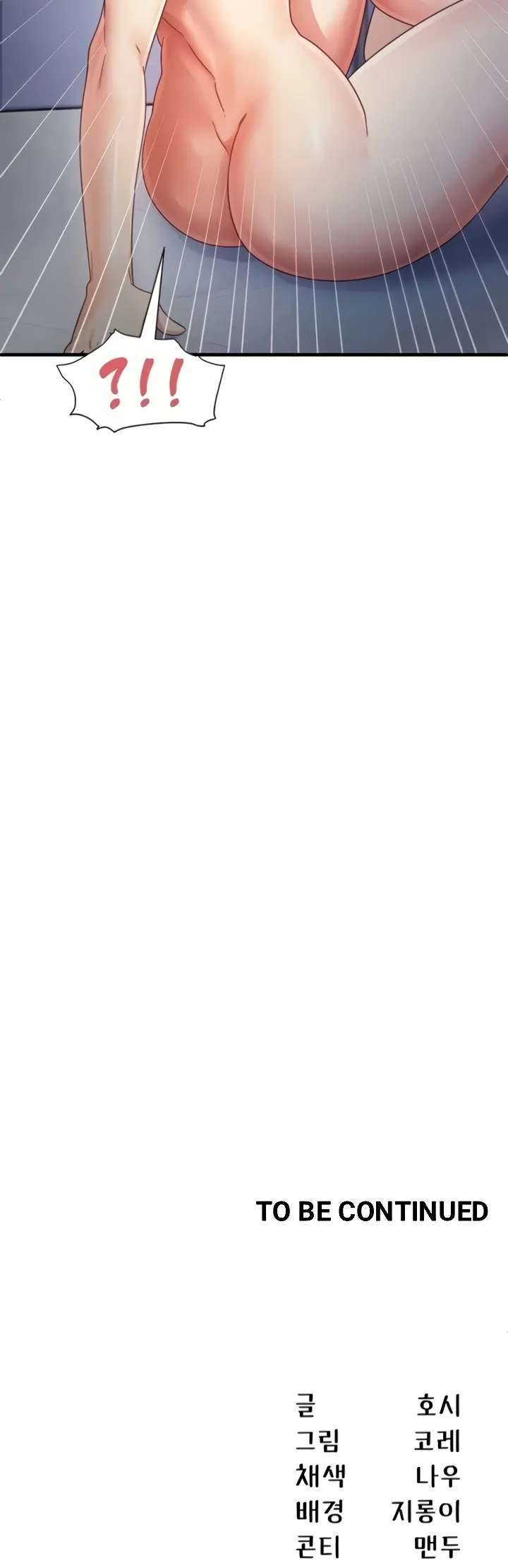 image-komik-study-method-chapter-25-39/40