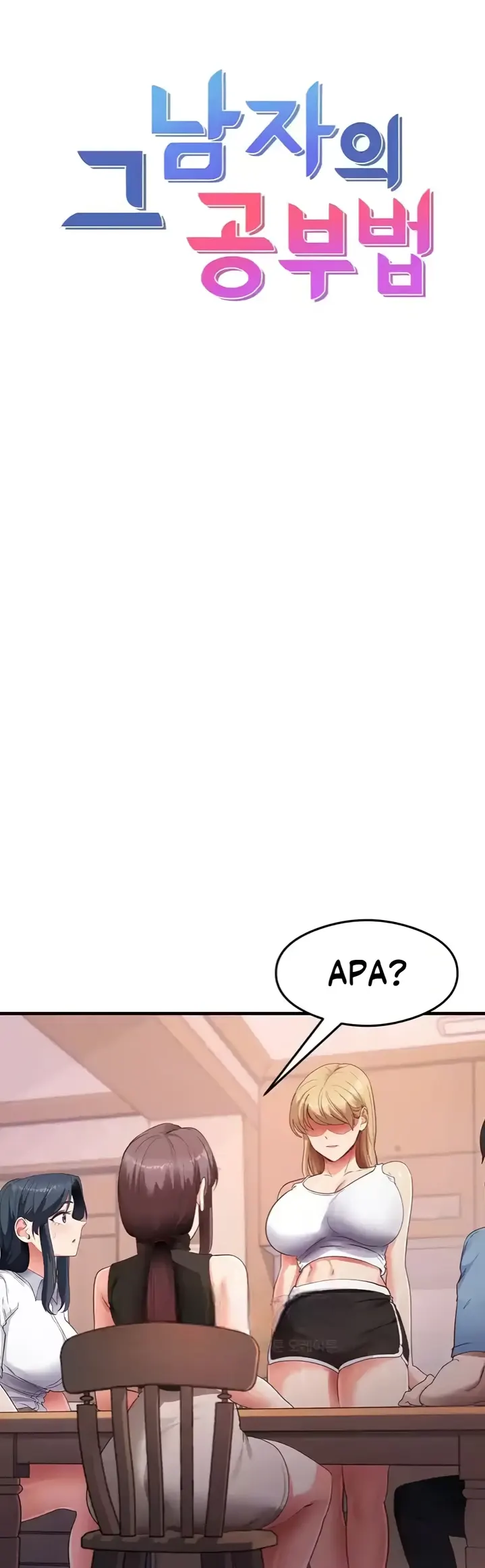 image-komik-study-method-chapter-36-0/41