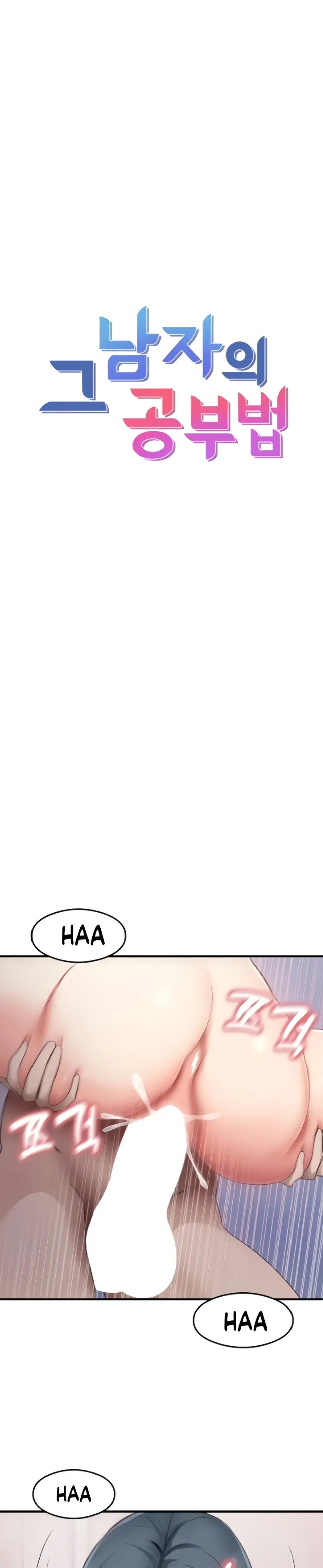 image-komik-study-method-chapter-40-0/25