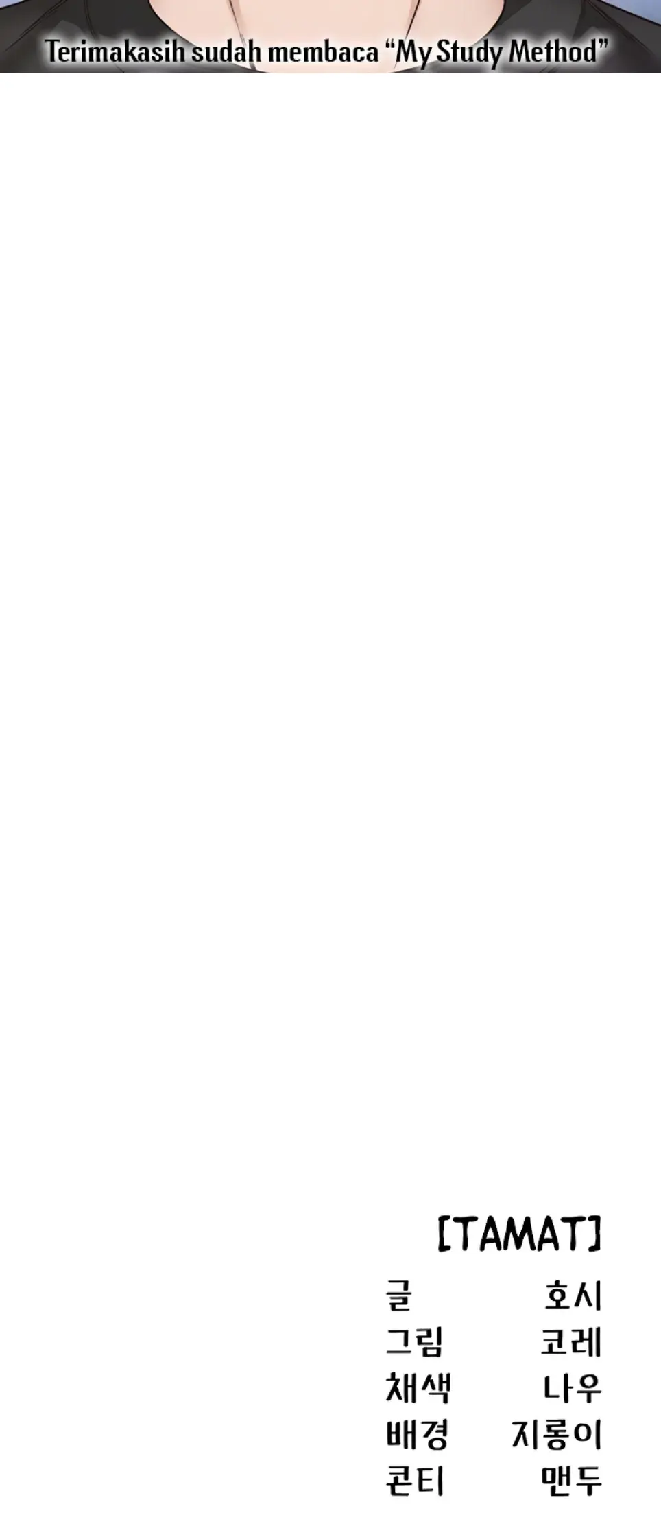 image-komik-study-method-chapter-41-end-25/26