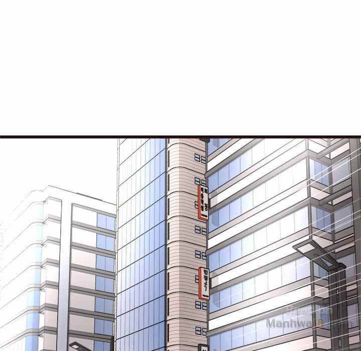 image-komik-stupid-love-chapter-13-37/131