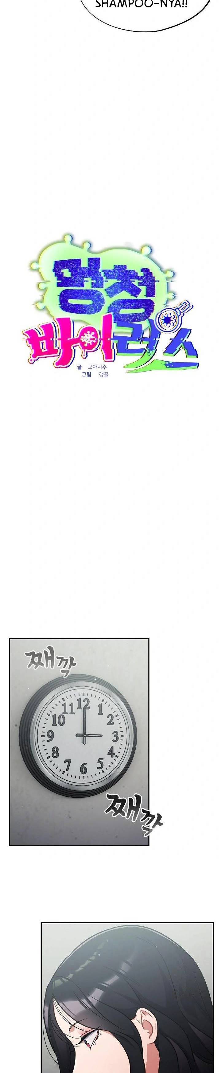 image-komik-stupidemic-chapter-23-17/44