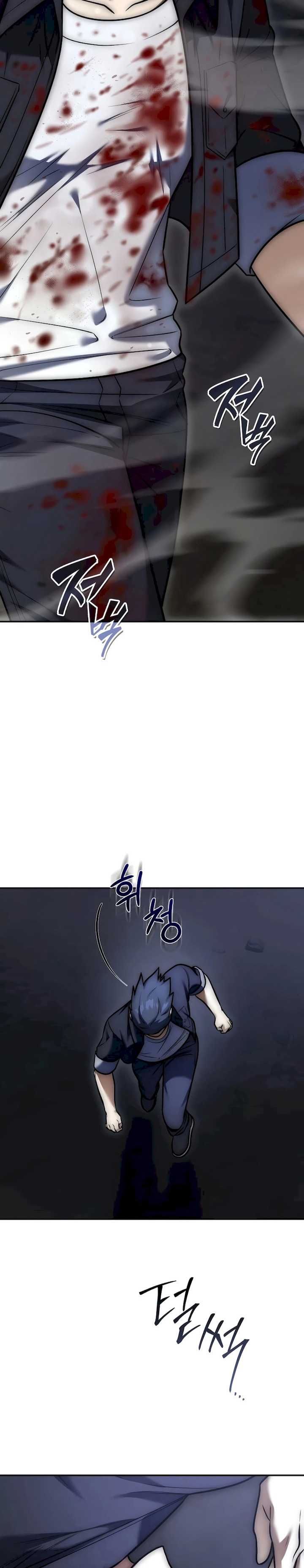 image-komik-subscribing-to-the-transcendents-channel-chapter-5-2/46