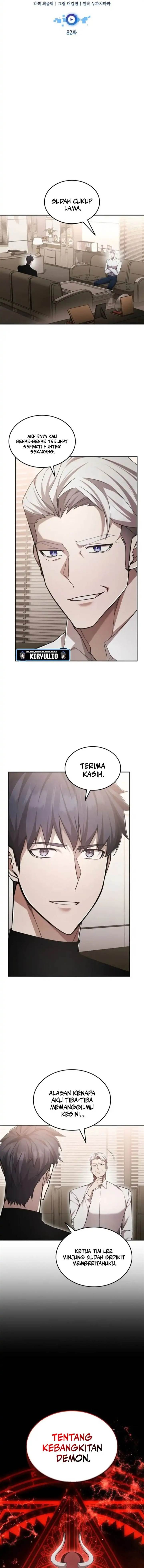 image-komik-subscribing-to-the-transcendents-channel-chapter-82-4/19