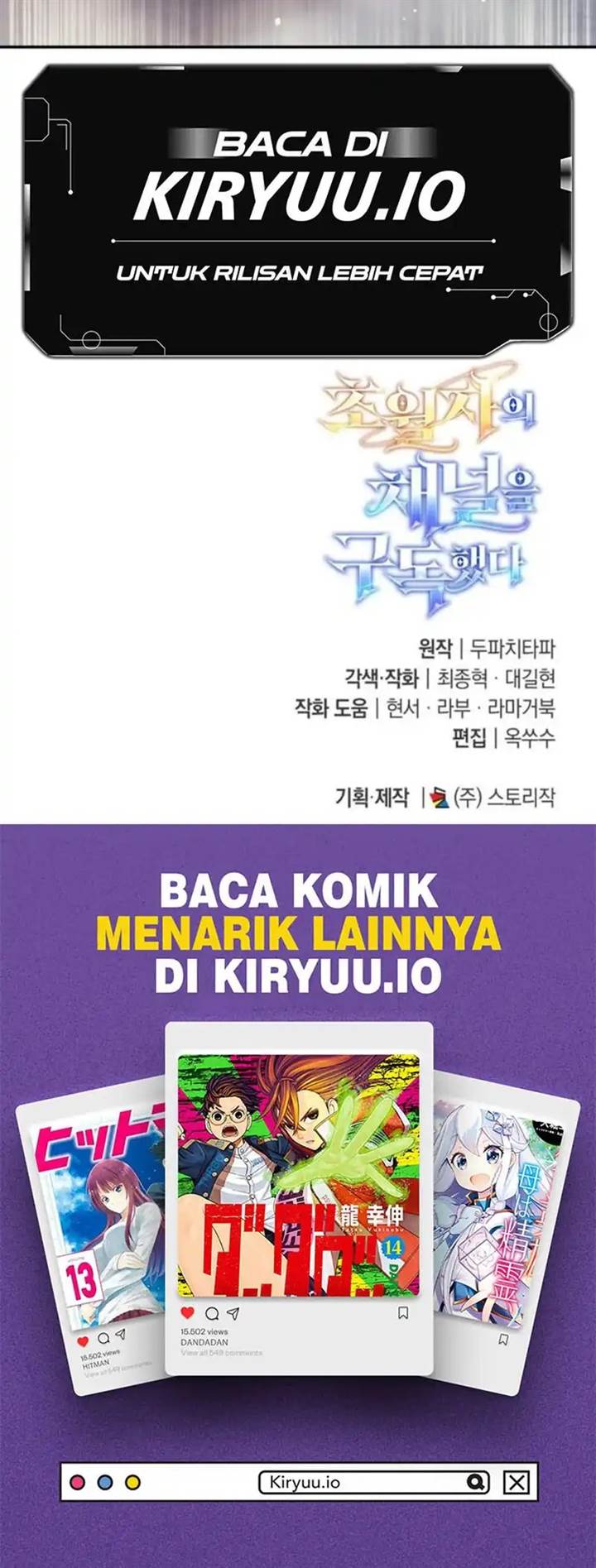 image-komik-subscribing-to-the-transcendents-channel-chapter-82-18/19