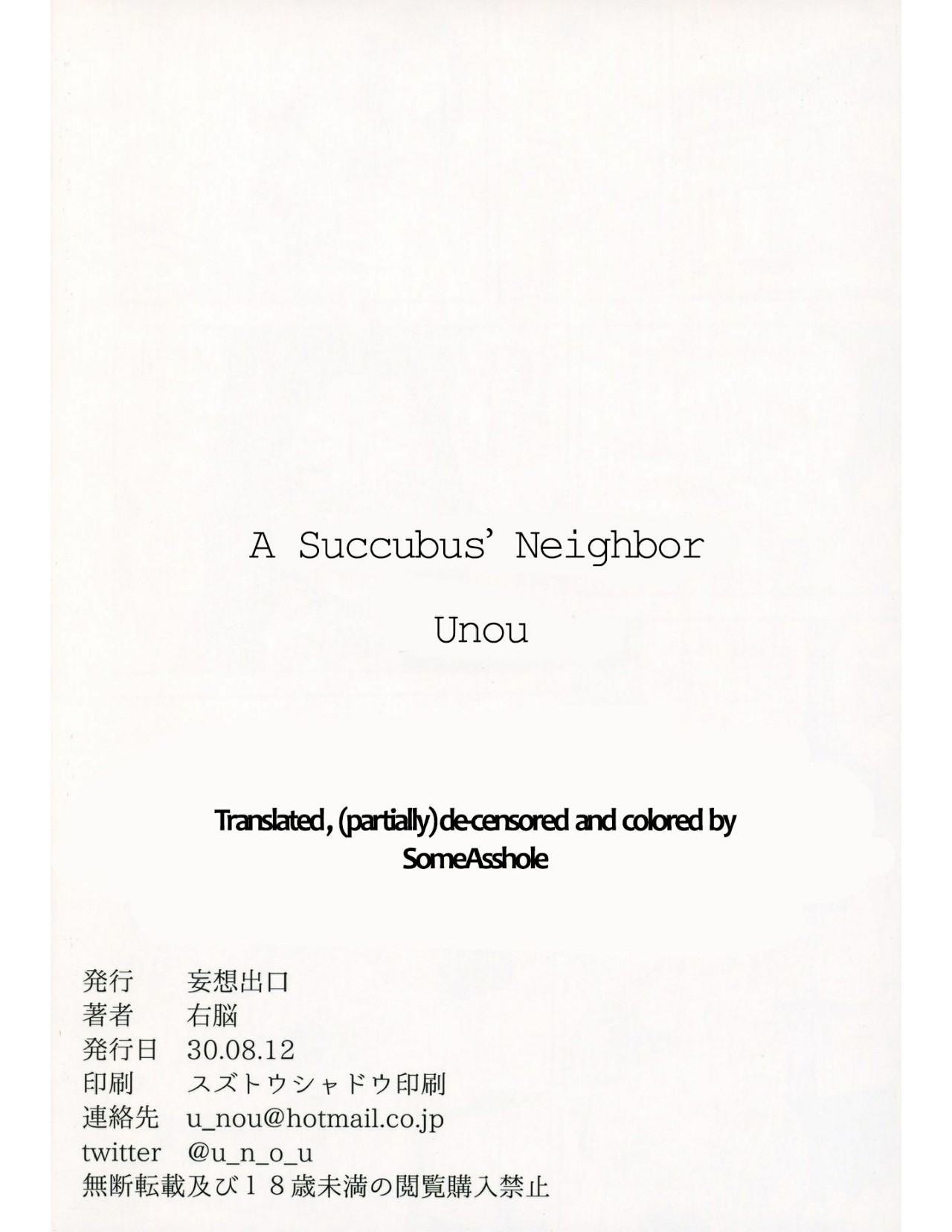 image-komik-succubus-no-rinjin-chapter-01-31/33