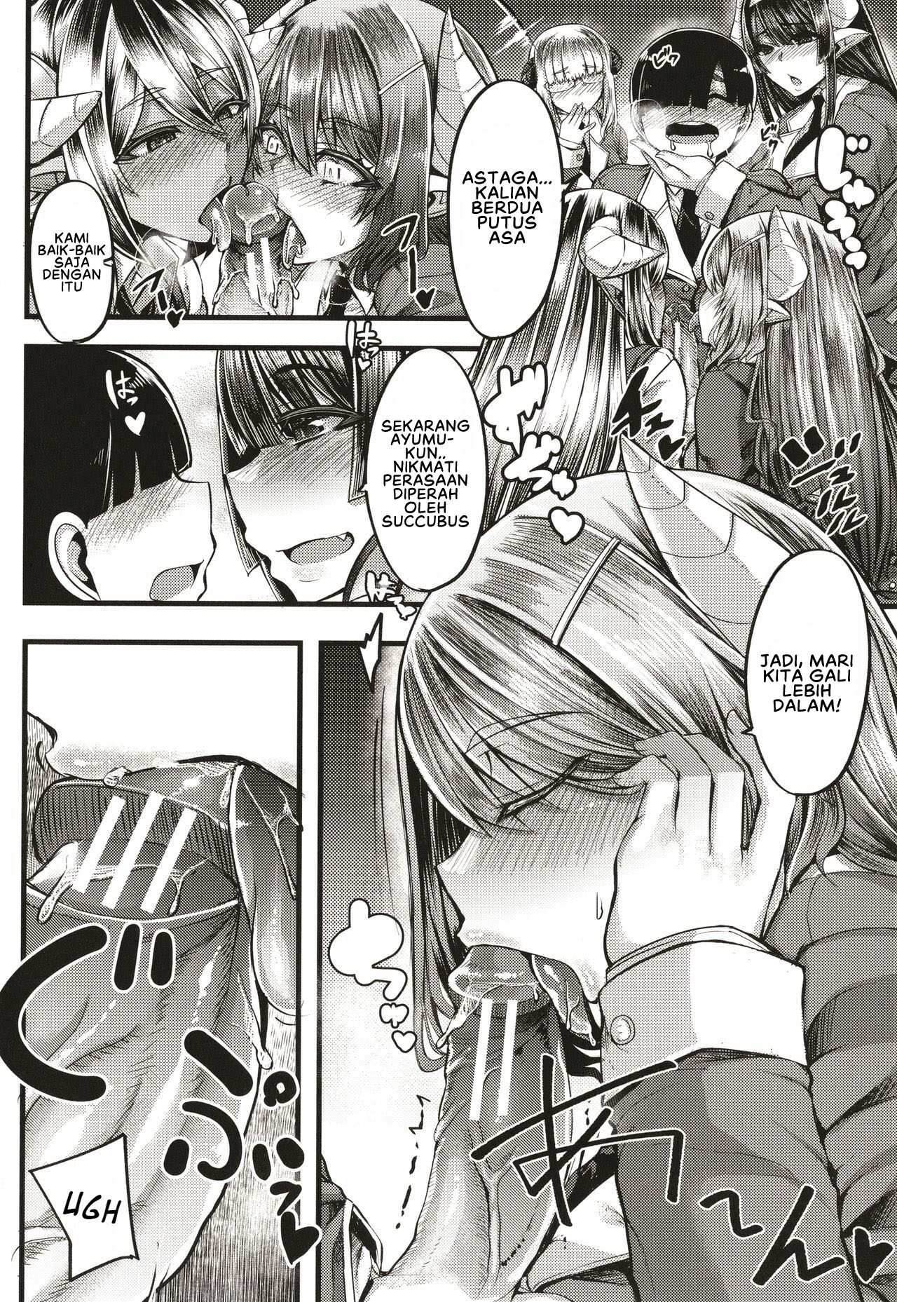 image-komik-succubus-sakusei-bu-chapter-1-16/43