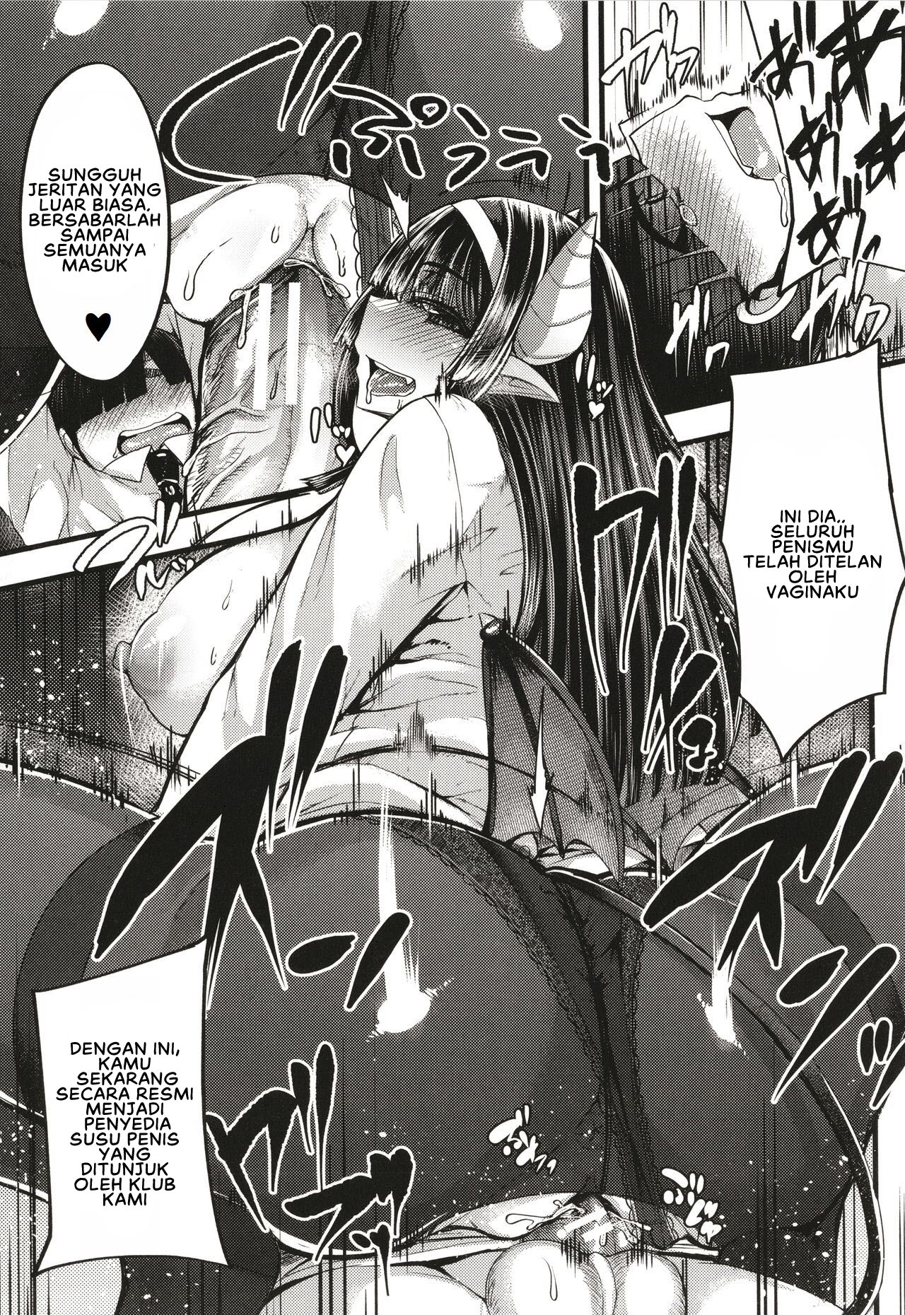 image-komik-succubus-sakusei-bu-chapter-1-29/43