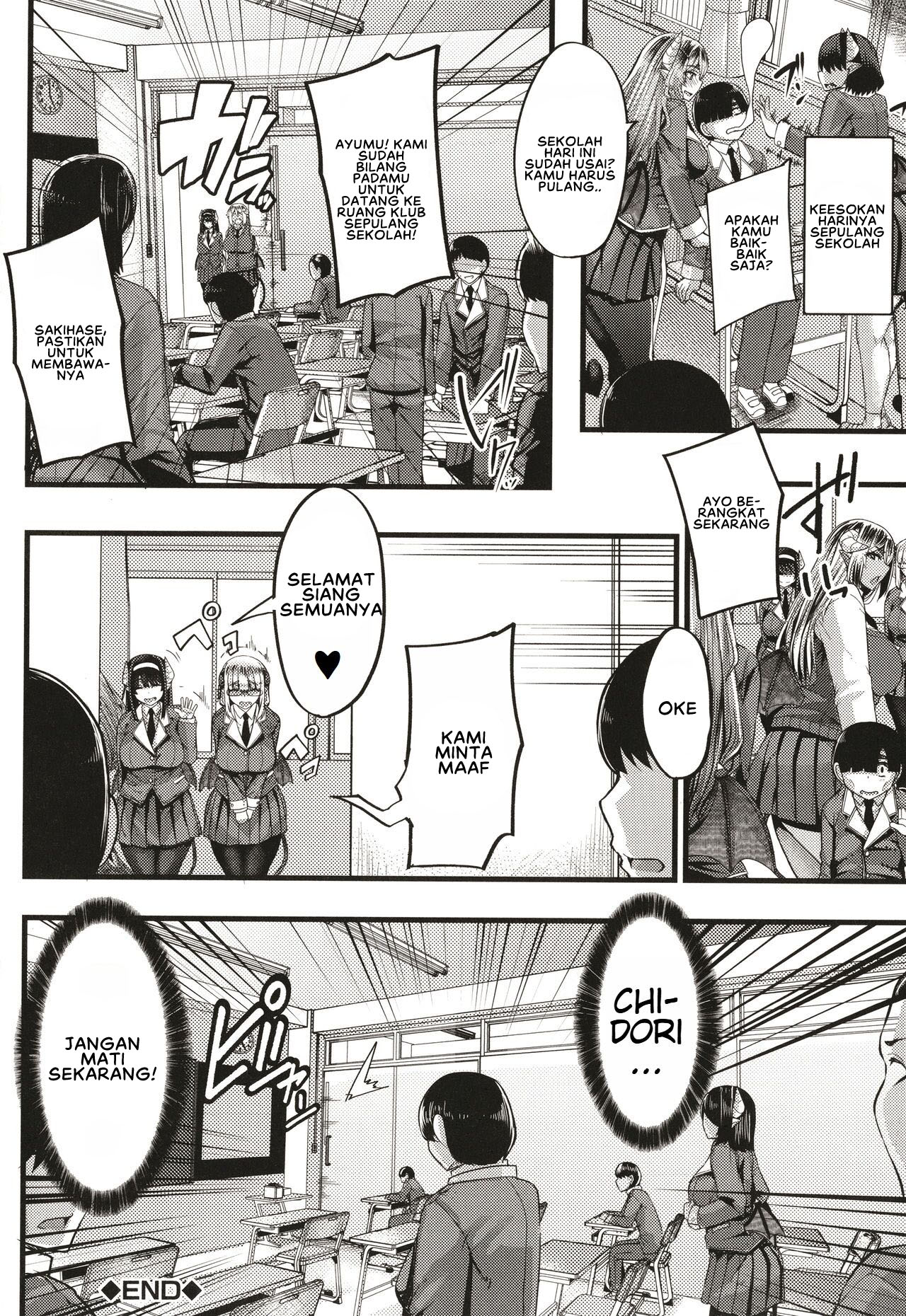 image-komik-succubus-sakusei-bu-chapter-1-42/43