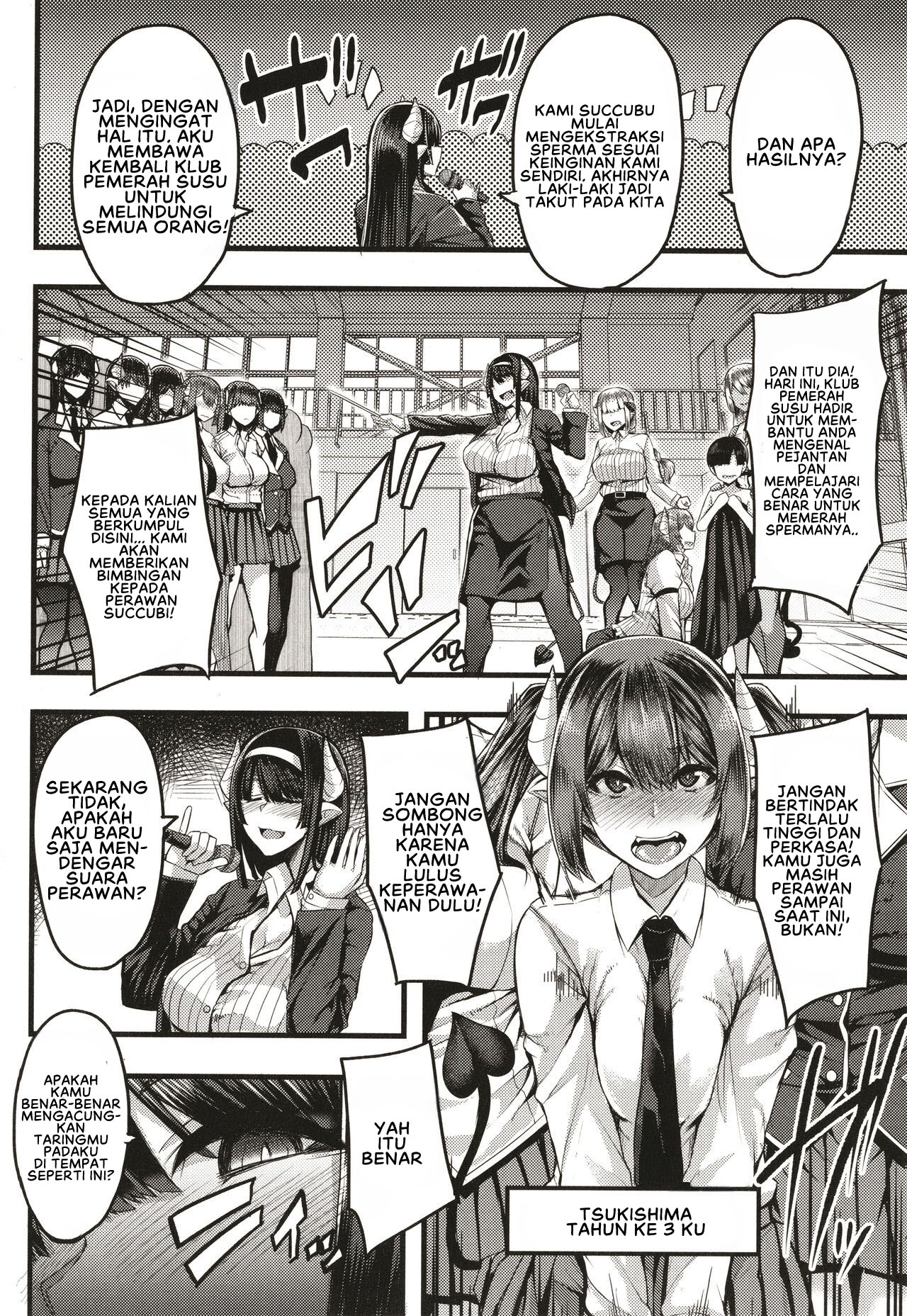 image-komik-succubus-sakusei-bu-chapter-2-5/42