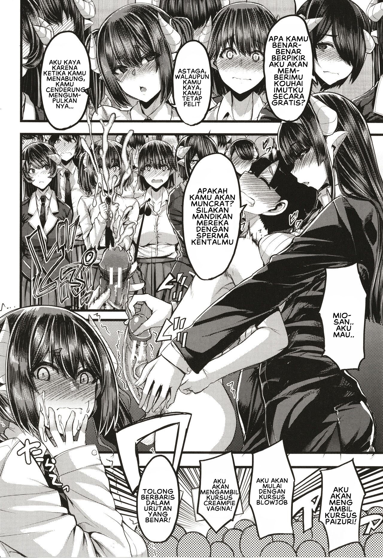 image-komik-succubus-sakusei-bu-chapter-2-7/42