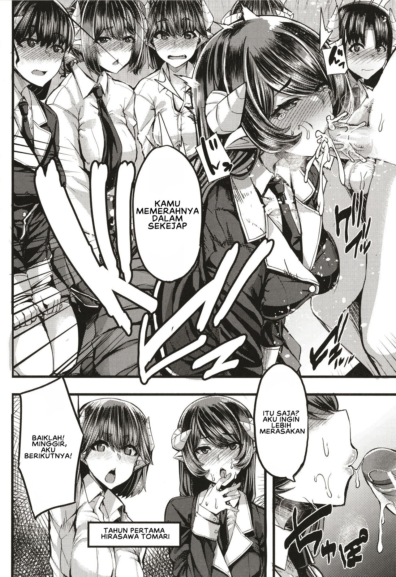 image-komik-succubus-sakusei-bu-chapter-2-11/42