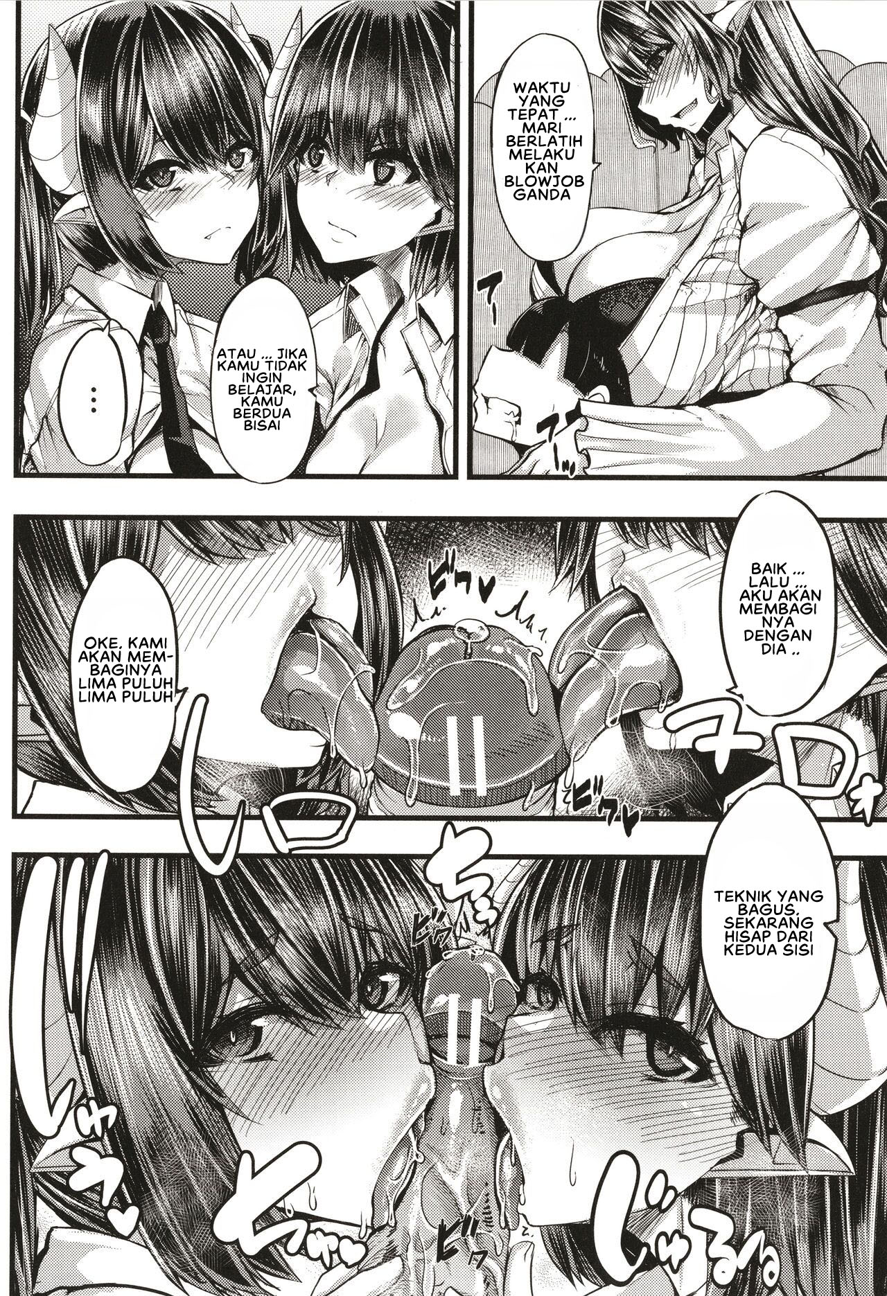 image-komik-succubus-sakusei-bu-chapter-2-13/42
