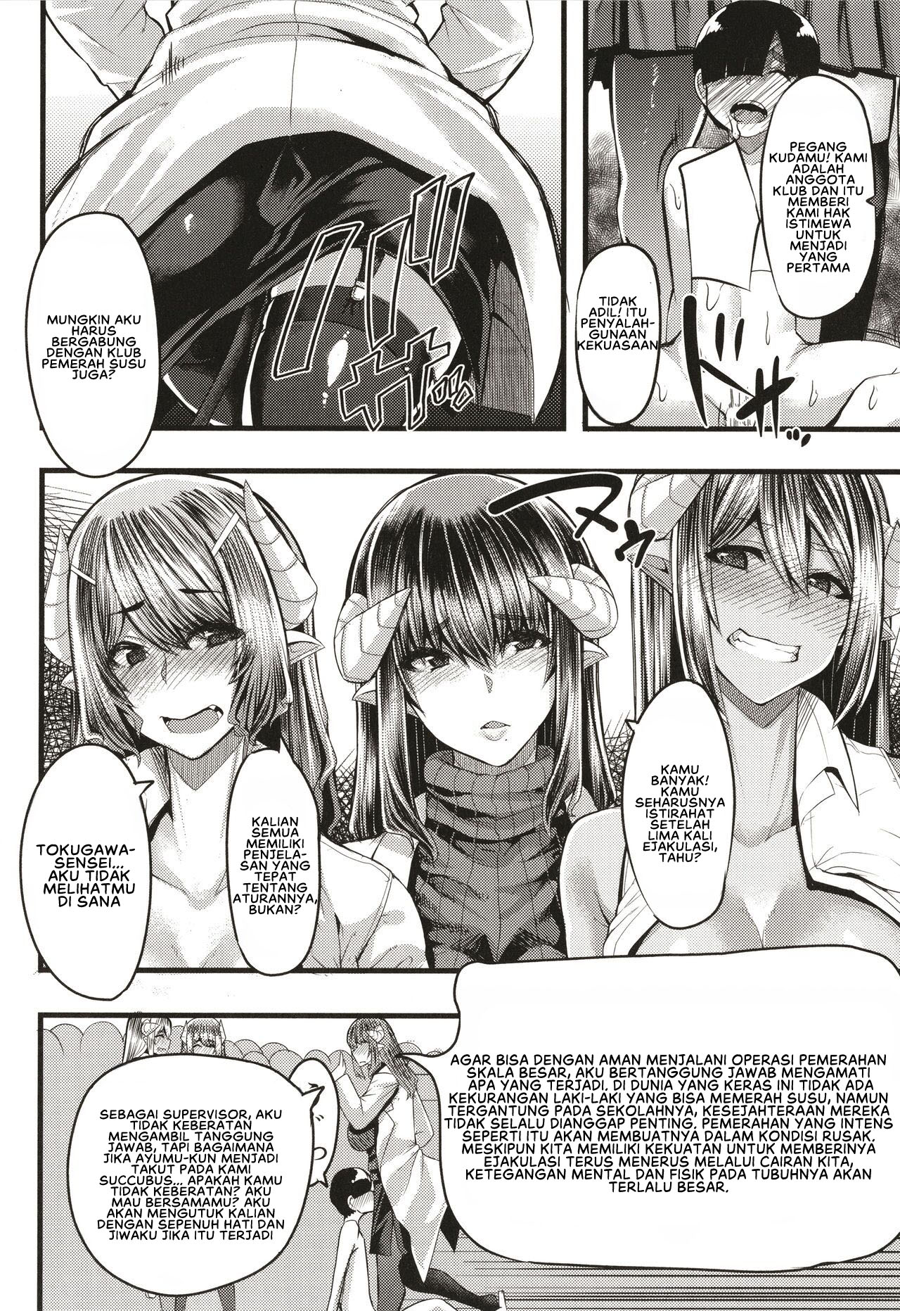 image-komik-succubus-sakusei-bu-chapter-2-25/42