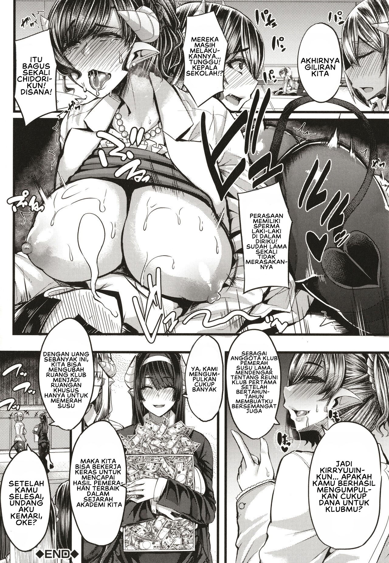 image-komik-succubus-sakusei-bu-chapter-2-41/42