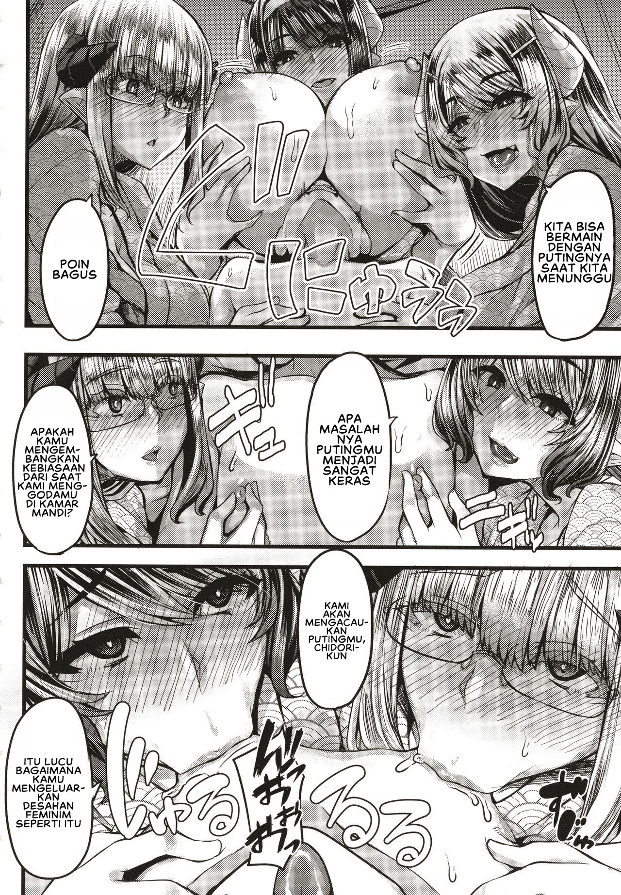 image-komik-succubus-sakusei-bu-chapter-3-27/42