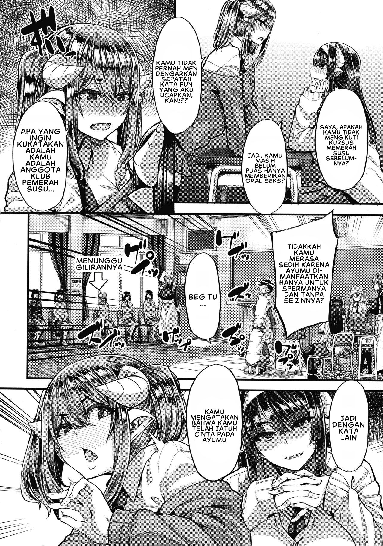 image-komik-succubus-sakusei-bu-chapter-7-3/24