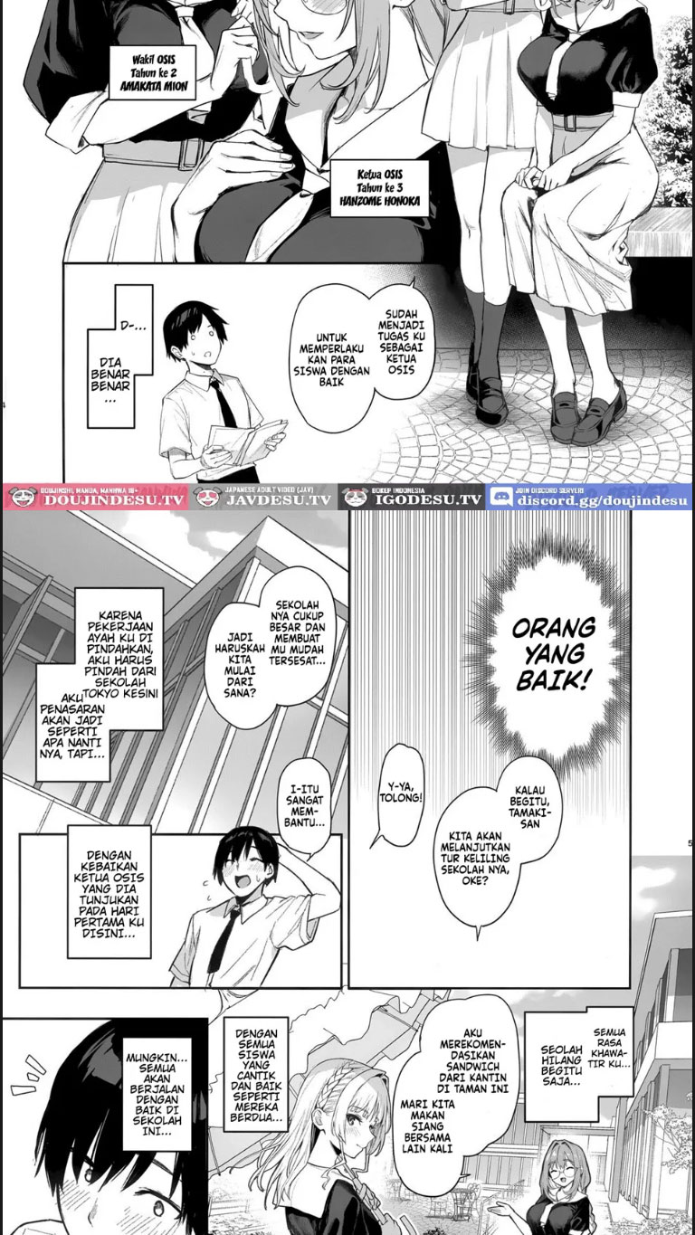 image-komik-succubus-seitokai-shiko-shiko-chapter-01-3/29