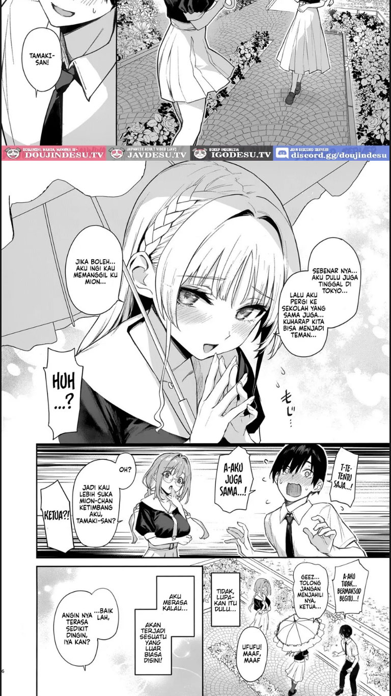 image-komik-succubus-seitokai-shiko-shiko-chapter-01-4/29