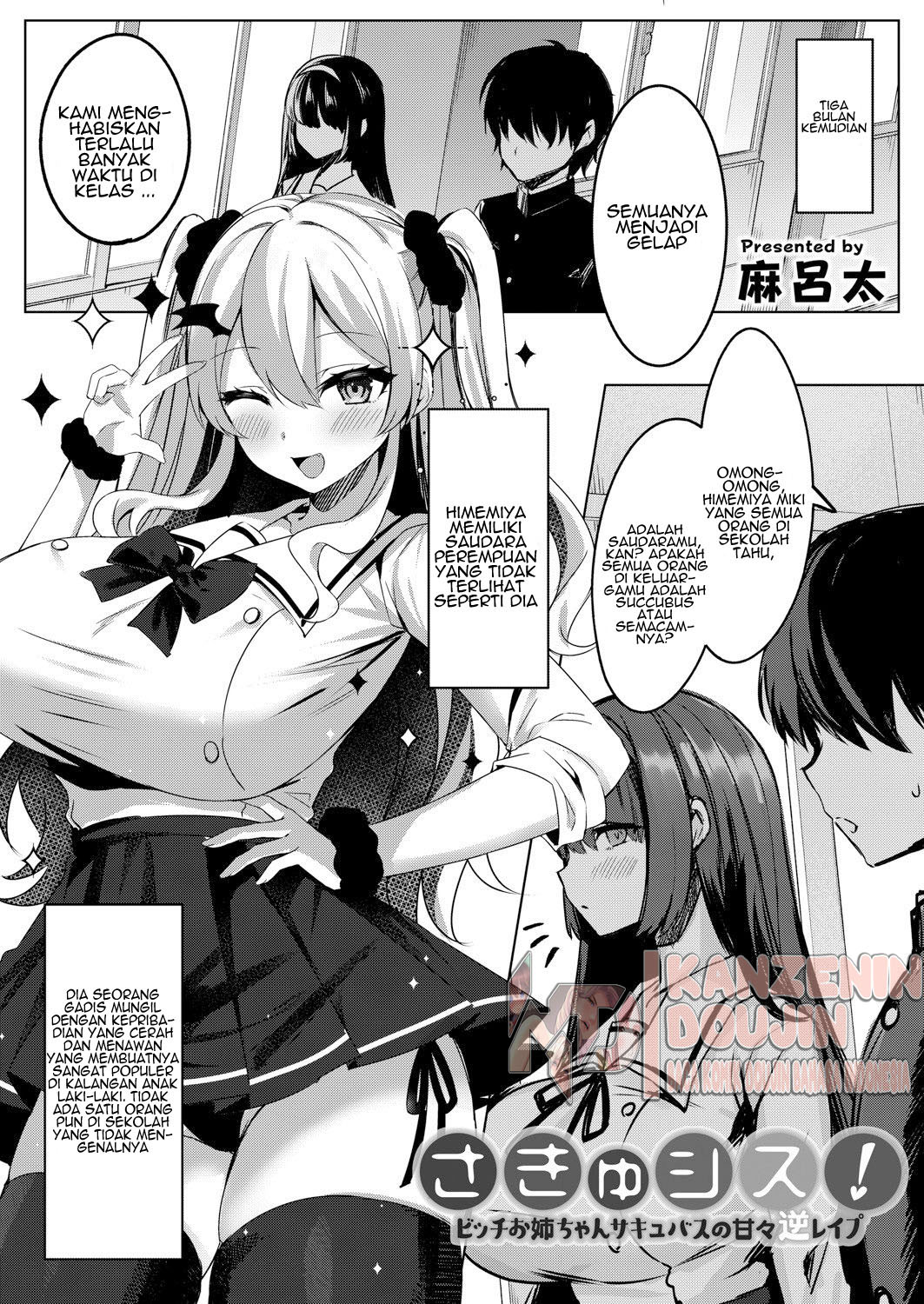 image-komik-succubus-chapter-02-2/25