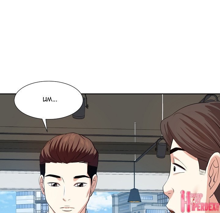 image-komik-sugar-daddy-long-legs-chapter-14-66/129