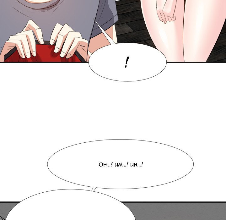 image-komik-sugar-daddy-long-legs-chapter-19-84/131