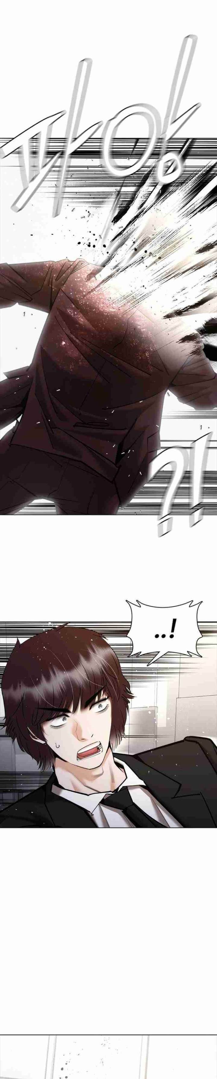 image-komik-suit-red-chapter-7-36/54