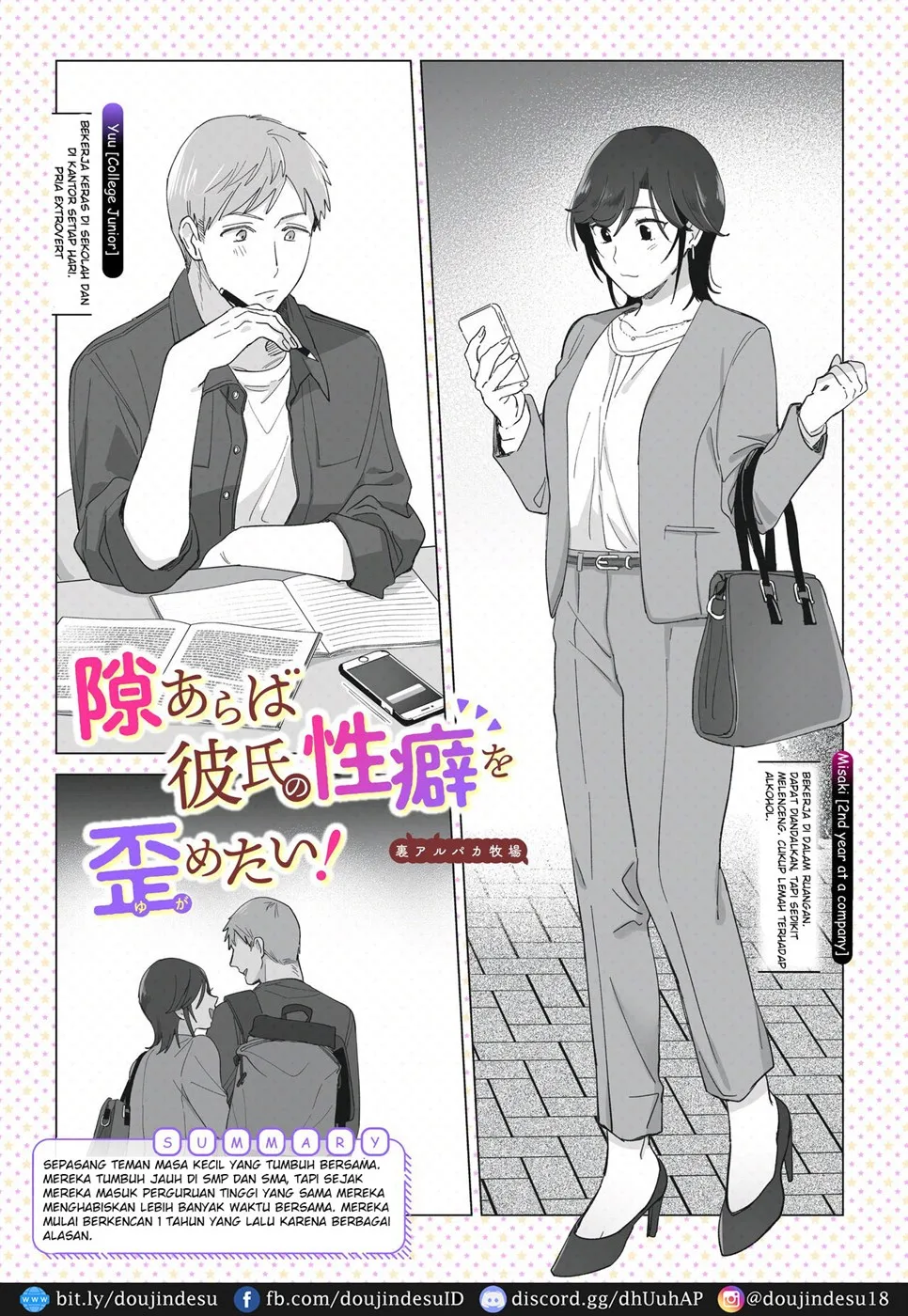 image-komik-suki-araba-kareshi-chapter-01-4/63