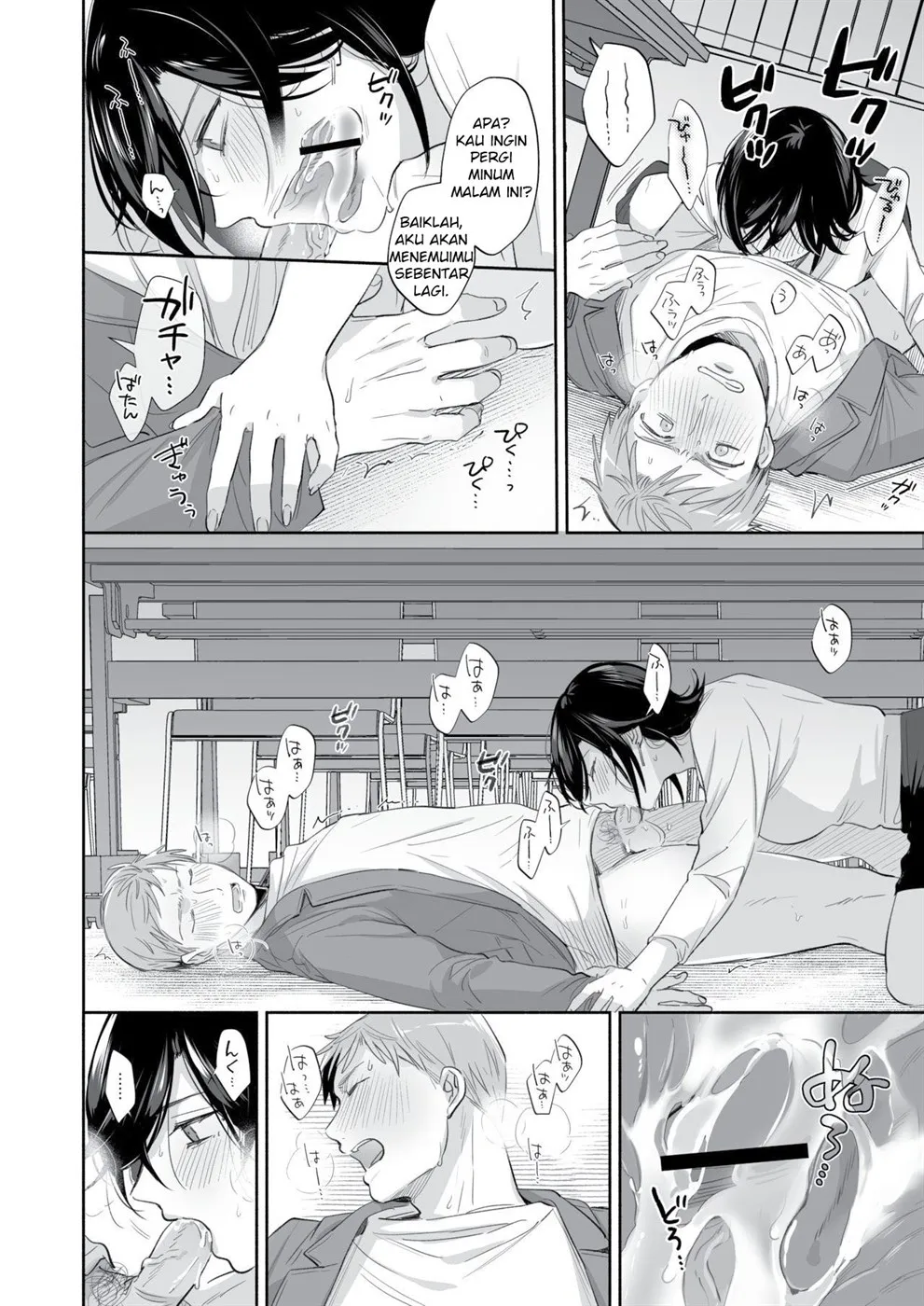 image-komik-suki-araba-kareshi-chapter-02-36/78