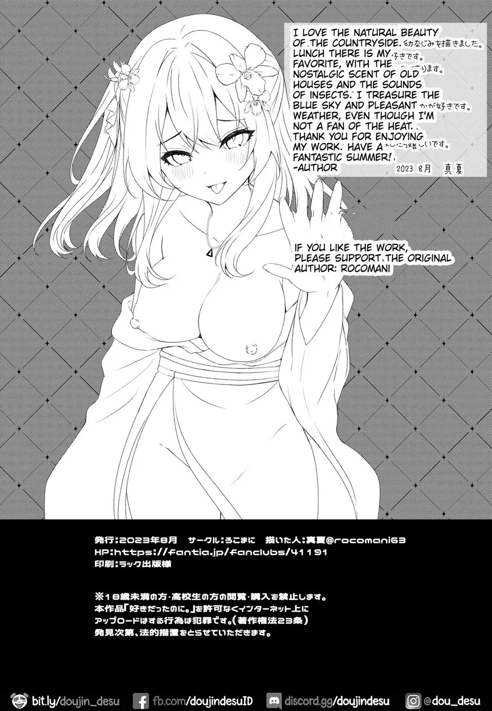 image-komik-suki-data-no-ni-chapter-01-end-23/25