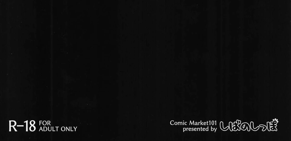 image-komik-sukitte-ittakara-chapter-01-113/115