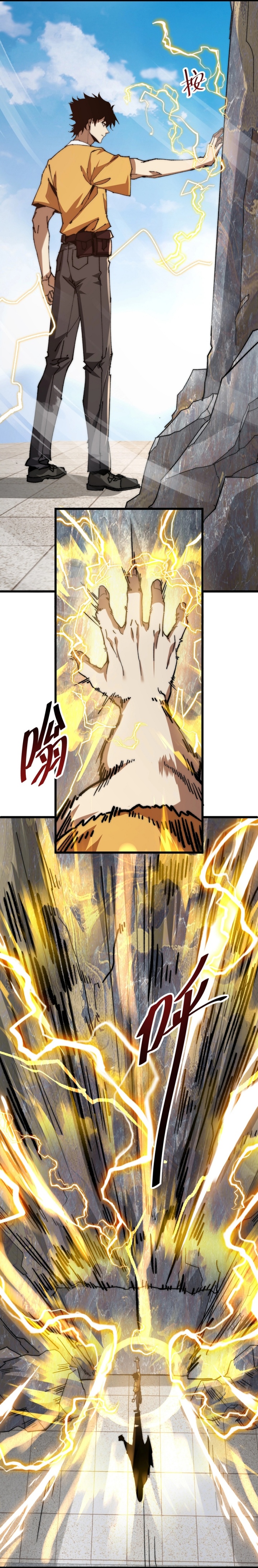 image-komik-summon-the-demon-for-i-am-the-abyss-chapter-1-27/46