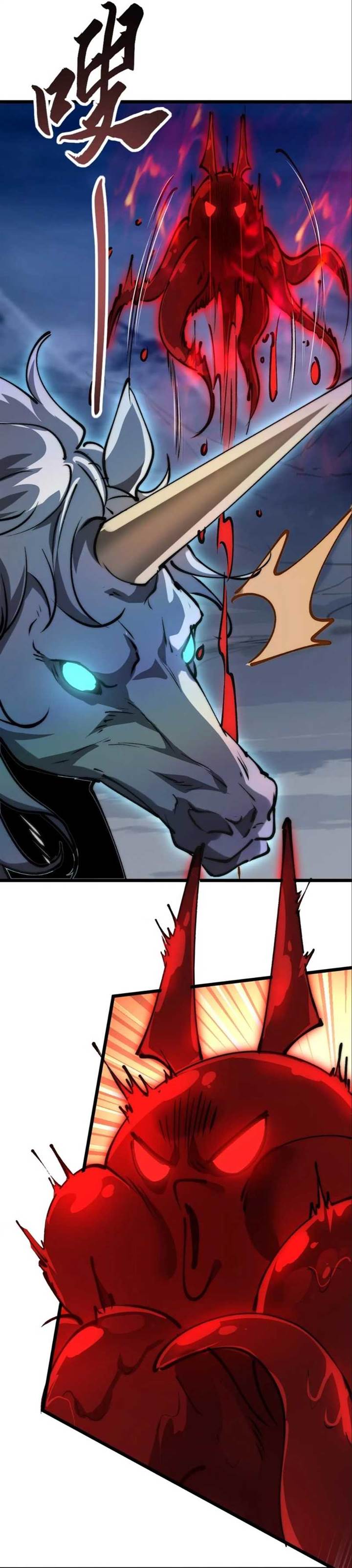 image-komik-summon-the-demon-for-i-am-the-abyss-chapter-11-7/30