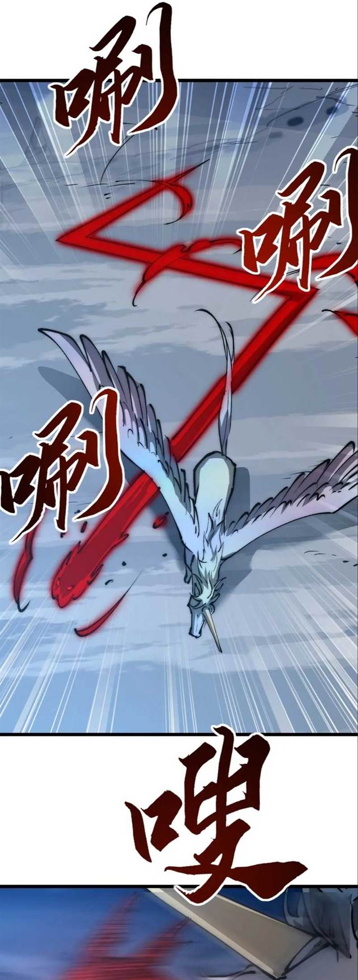 image-komik-summon-the-demon-for-i-am-the-abyss-chapter-11-14/30