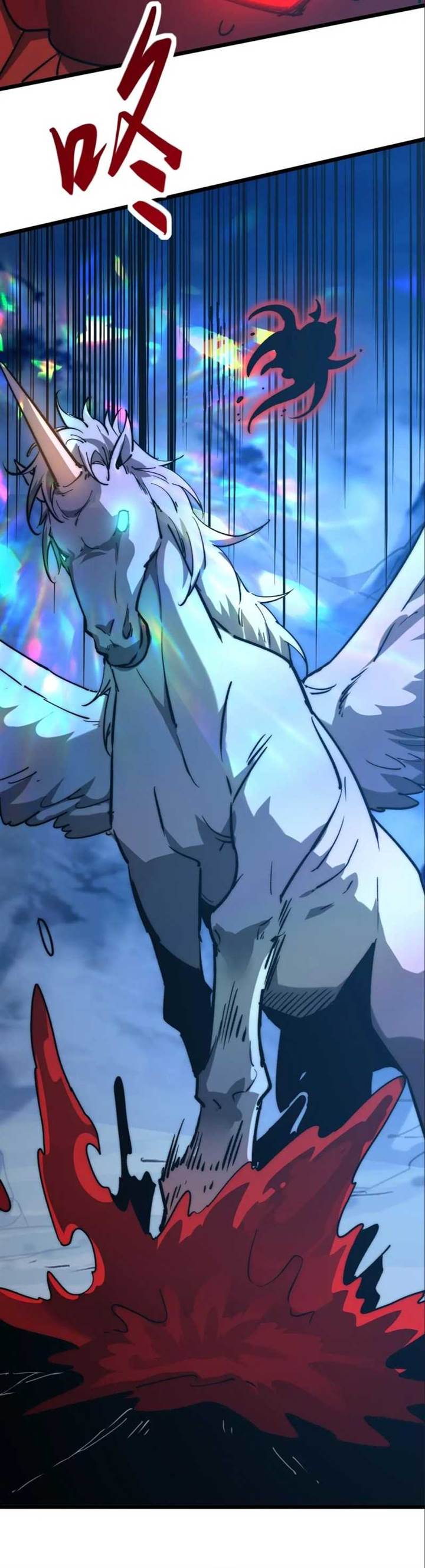 image-komik-summon-the-demon-for-i-am-the-abyss-chapter-11-23/30